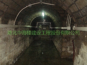 隧道堵漏