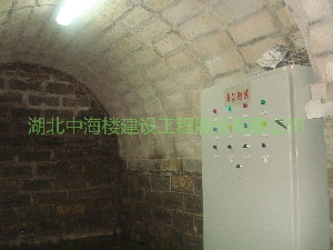 隧道堵漏