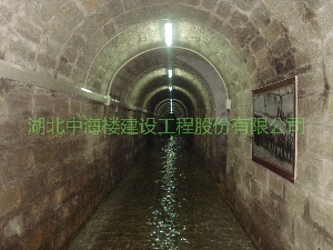 隧道堵漏