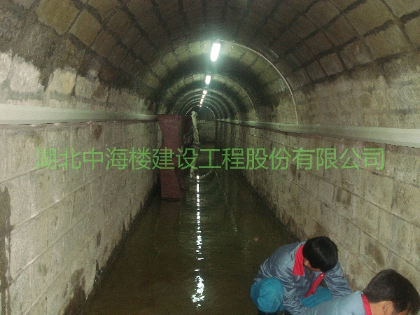 人防防空洞堵漏10.jpg