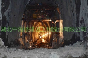隧道堵漏