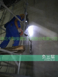 地下停車場(chǎng)堵漏