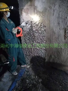 地下停車(chē)場(chǎng)堵漏