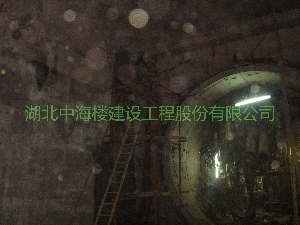 地鐵站堵漏