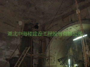地鐵站堵漏