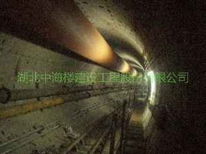 地鐵站堵漏