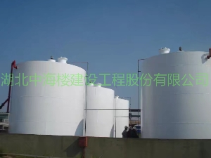 有機(jī)儲(chǔ)罐防腐竣工后照片