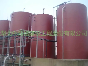 無機(jī)儲(chǔ)罐涂刷底漆后
