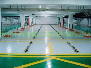 地下停車場環(huán)氧地坪