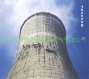 涼水塔新建