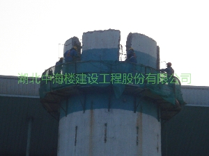 煙囪拆除