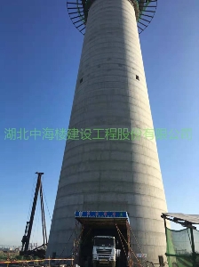 煙囪新建