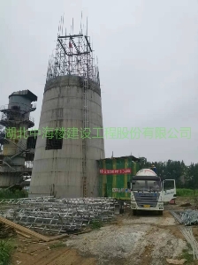 煙囪新建