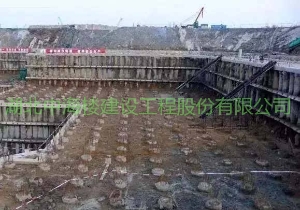樁基工程