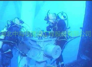 水下打撈