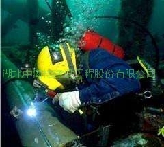 水下電焊切割