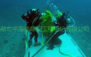 水下作業(yè)