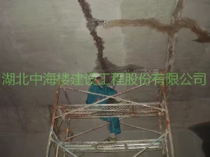 地鐵站堵漏