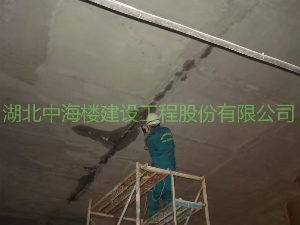 地鐵站堵漏