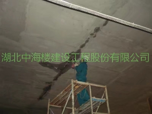 地鐵站堵漏