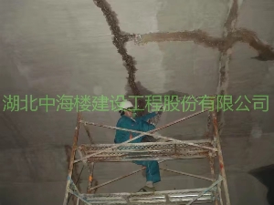 地鐵站堵漏