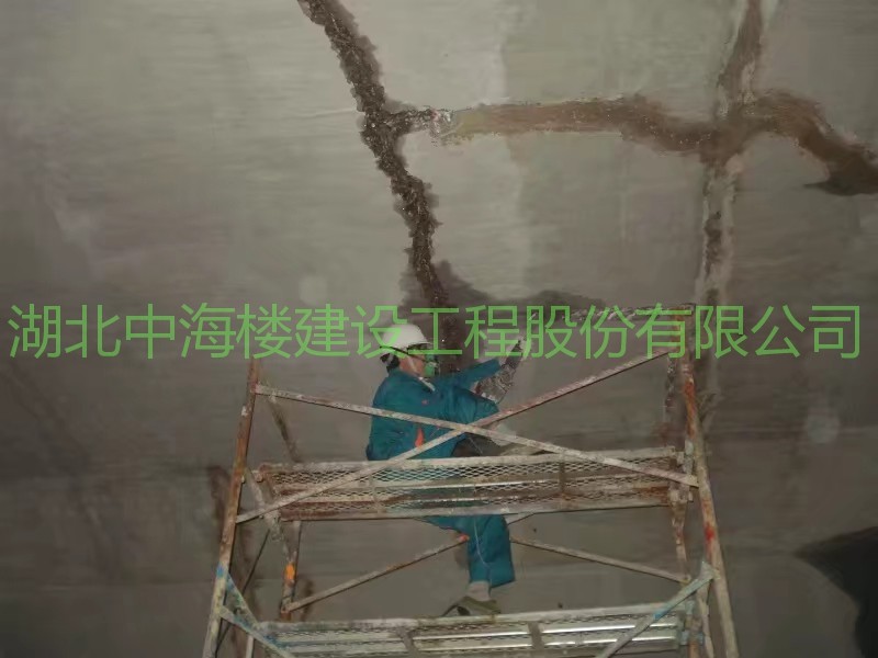 地鐵站堵漏.jpg