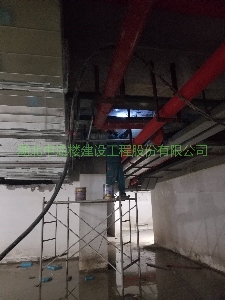 地下停車場堵漏