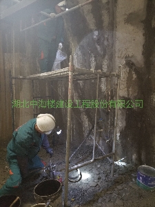 地下停車場堵漏