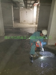 地下停車場堵漏