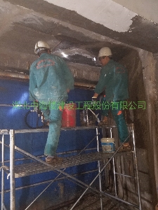 地下停車(chē)場(chǎng)堵漏
