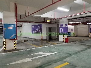地下停車(chē)場(chǎng)堵漏