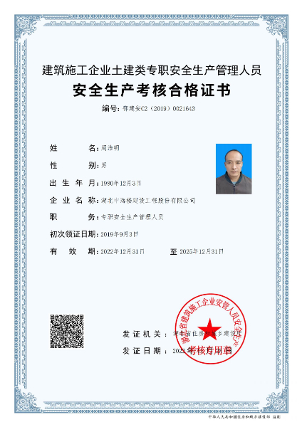 周浩明C_00.jpg