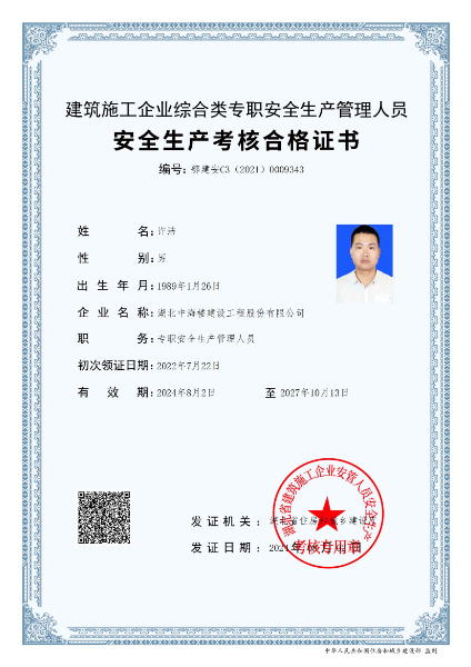 許潔C3_00.jpg